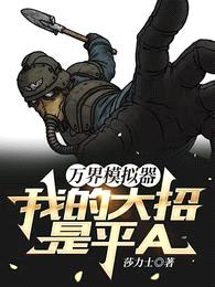 种族争霸,但我只想猥琐发育